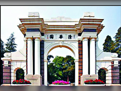 Mainland training looms for entry into civil service