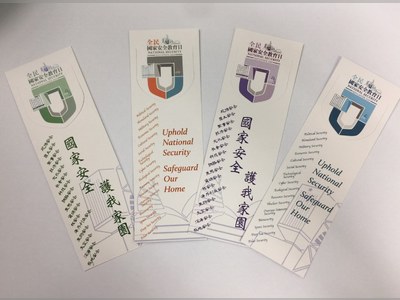 Hong Kong Launches 'National Security Education' Campaign in Schools