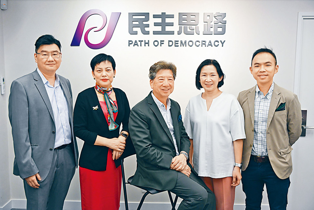 Path of Democracy calls on CE candidate John Lee for pragmatic policies for the people