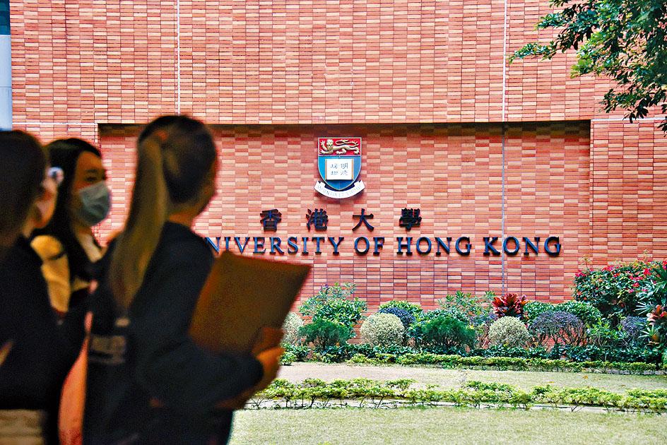 HKU considers expelling students who "bring disrepute” to the university