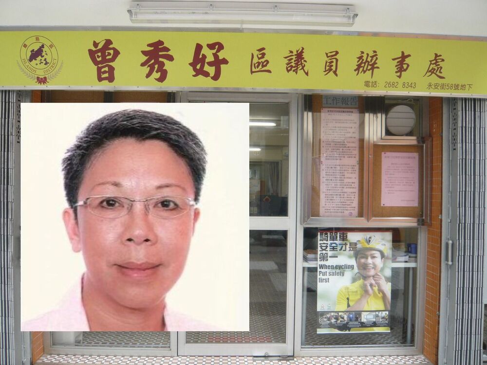 Islands District Councilor found dead after burning charcoal in Peng Chau office