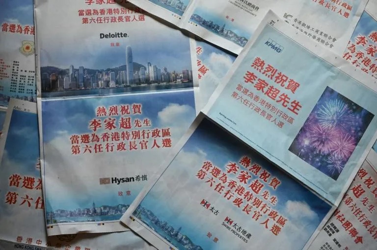 Western multinationals congratulate Hong Kong's new leader