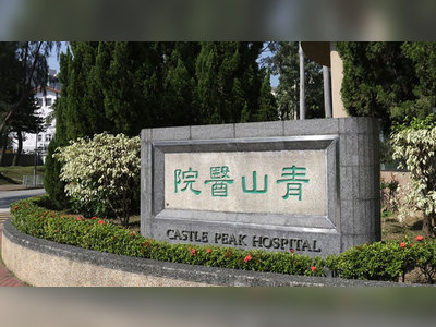 Covid cluster at Castle Peak Hospital grows as HK sees 4,439 new cases