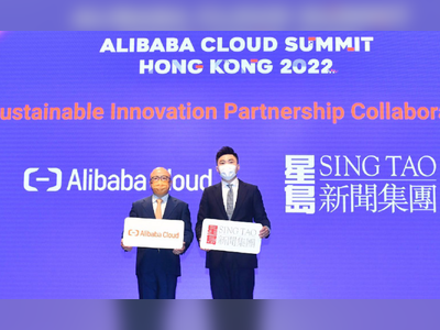 Sing Tao wins Alibaba Cloud digital transformation award